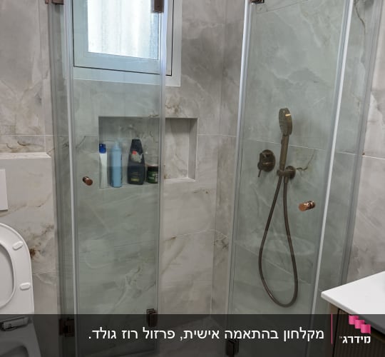 מקלחת עם דלתות זכוכית, ראש מקלחת ומוצרי טיפוח
